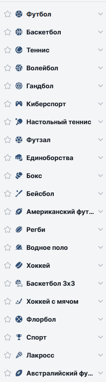 Фильтр спортивных событий на сайте Фонбет для выбора вида спорта, турнира, команды, даты матча и нужного рынка ставок